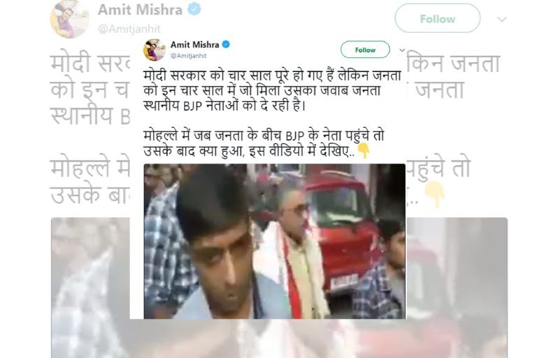 HoaXposed: Video showing assault on BJP leader on Modi govt anniversary is from 2017 Gorkhaland stir