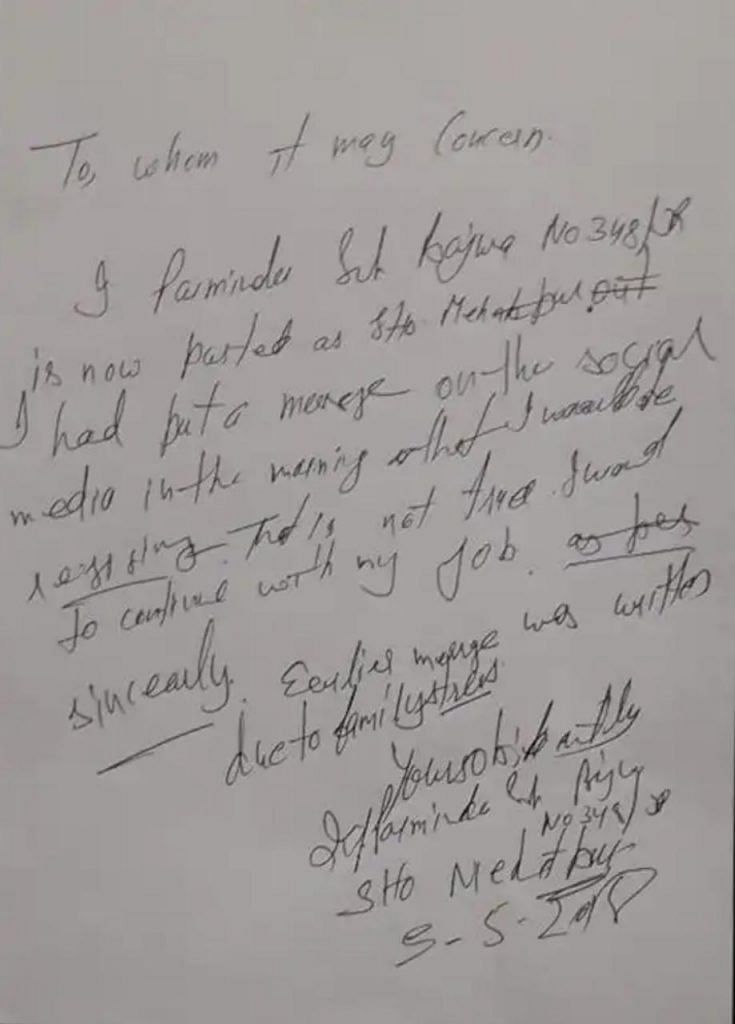 A copy of resignation withdrawl letter by SHO Bajwa | Theprint.in