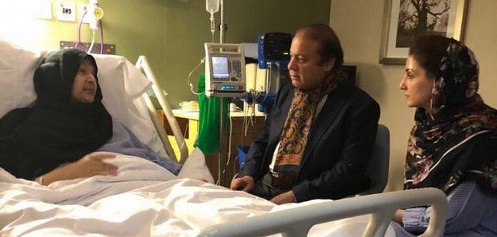 Kulsoom Nawaz with husband, Nawaz Sharif and daughter Maryam Nawaz in hospital