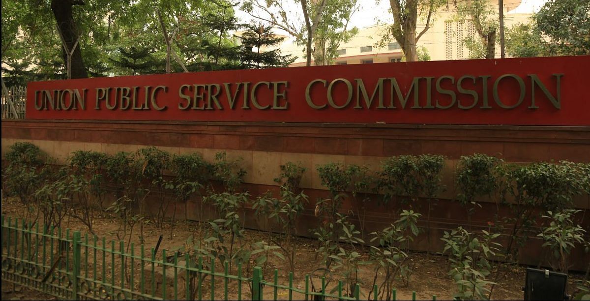Union Public Service Commission (UPSC) building, New Delhi