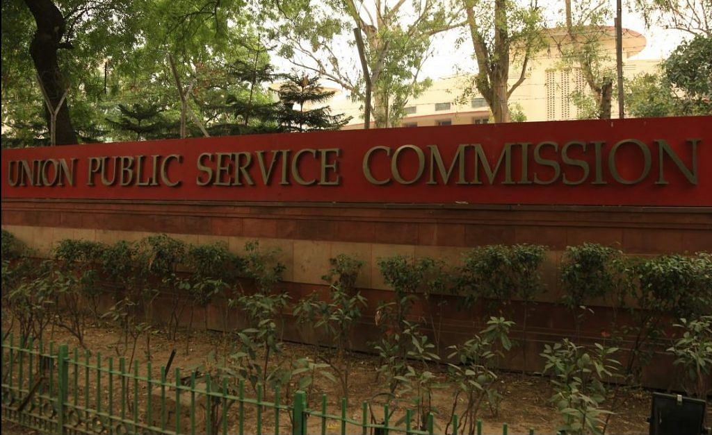 Union Public Service Commission (UPSC) building, New Delhi | Manisha Mondal/The Print