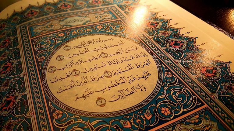 SubscriberWrites: Consequences of arrogance in light of teachings of Quran, Hadith, and Sharia