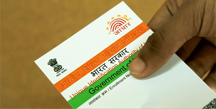 Aadhaar Card