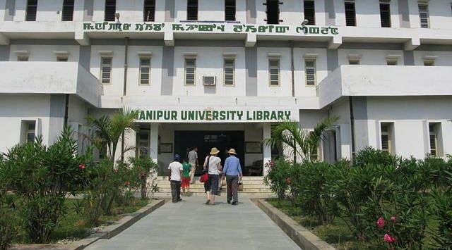 A file image of library at the Manipur University | Wikipedia Commons