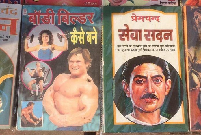 A book on body building next to Premchand's novel | Ian Woolford/ThePrint