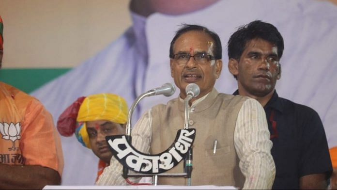 Shivraj Singh Chauhan