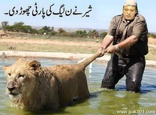 These viral internet memes show Nawaz Sharif's dwindling fortunes in  Pakistan