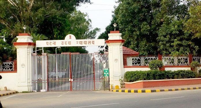 Patna High Court | Wikimedia
