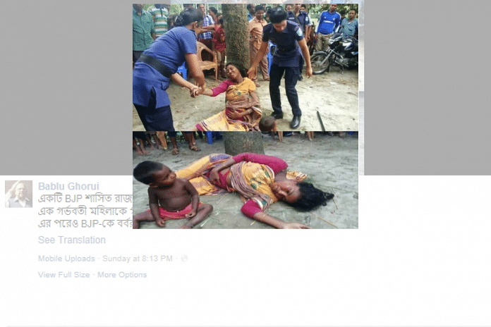 HoaXposed Bangladesh Featured image