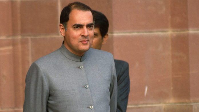 Rajiv Gandhi