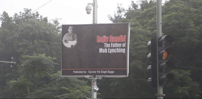 Rajiv Gandhi