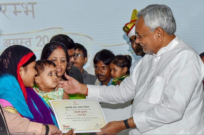 Nitish Kumar