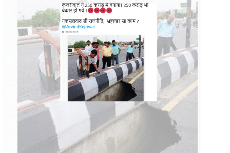Photo of pothole on Delhi flyover is actually from Lucknow
