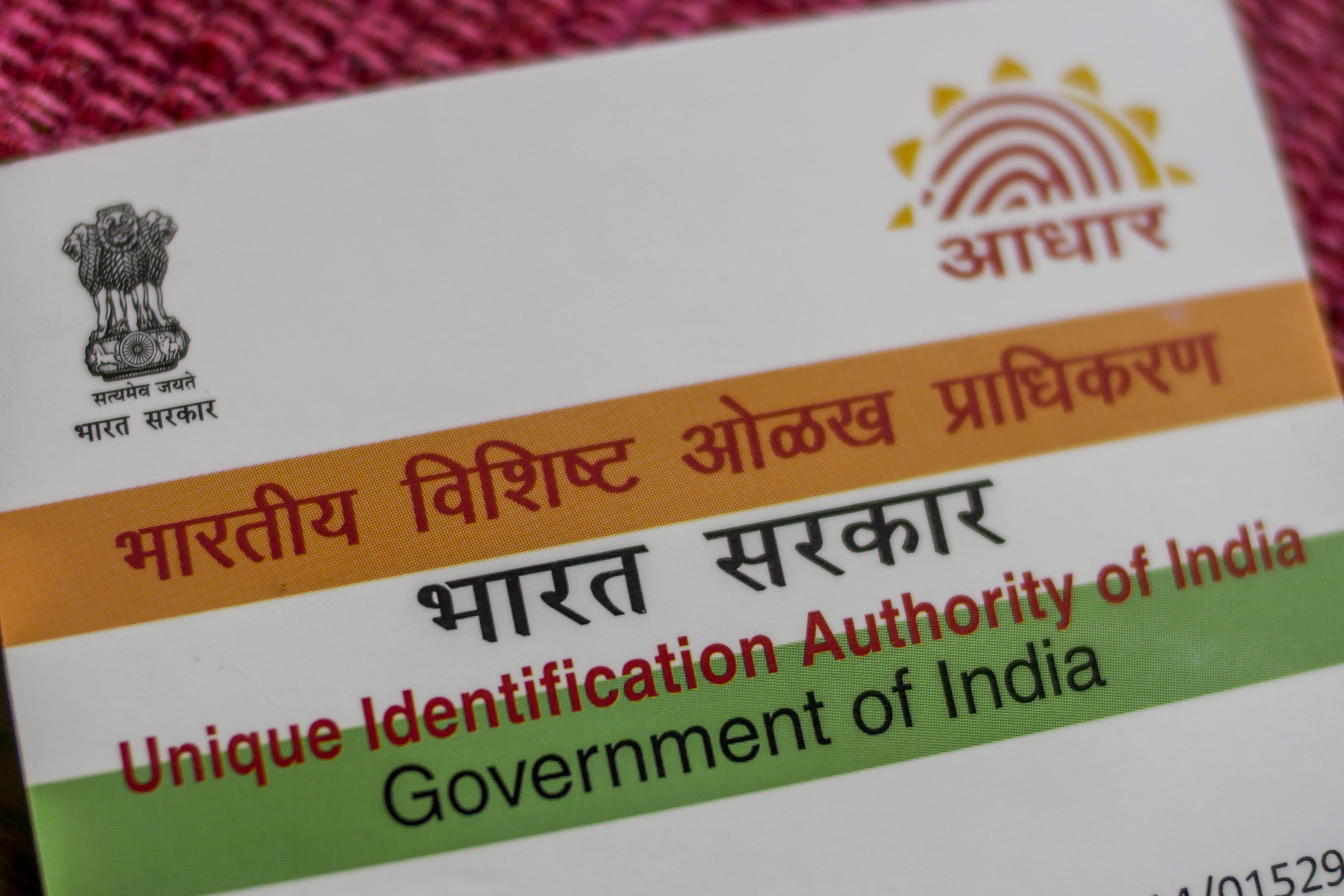 UIDAI Apps on the App Store