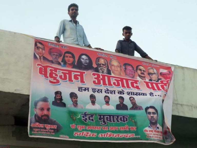 Political party by IITians splits over caste concerns