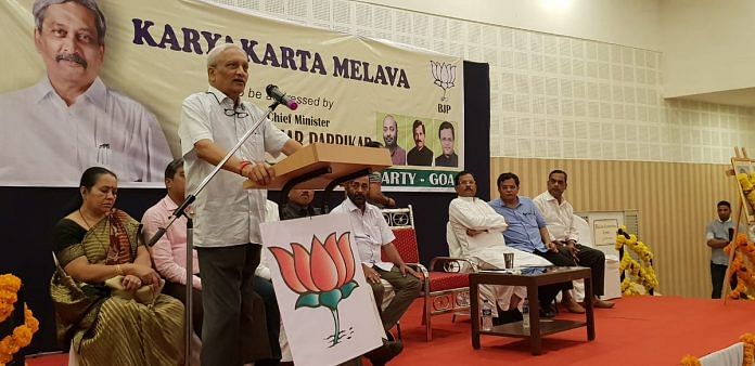 Manohar Parrikar