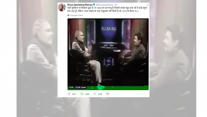 Divya Spandana tweets Modi's education video