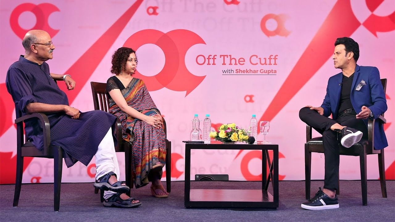 Off The Cuff with Manoj Bajpayee ThePrint