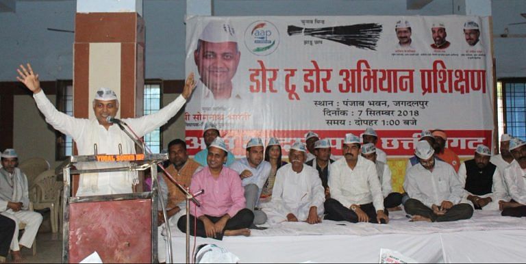 IIT dropped my name from alumni award list under BJP pressure, claims AAP’s Somnath Bharti