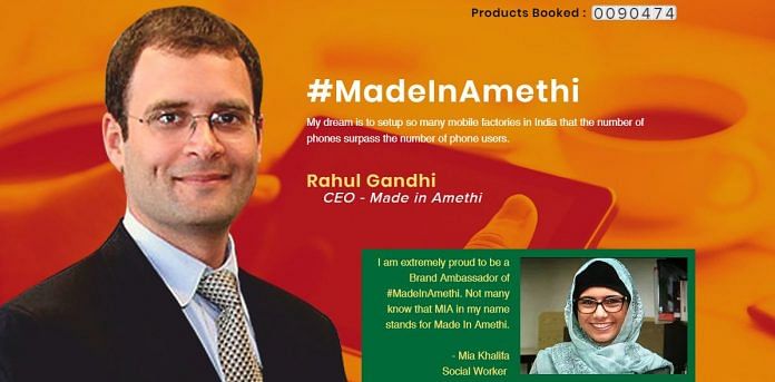 Screengrab of Made in Amethi homepage | https://www.madeinamethi.com