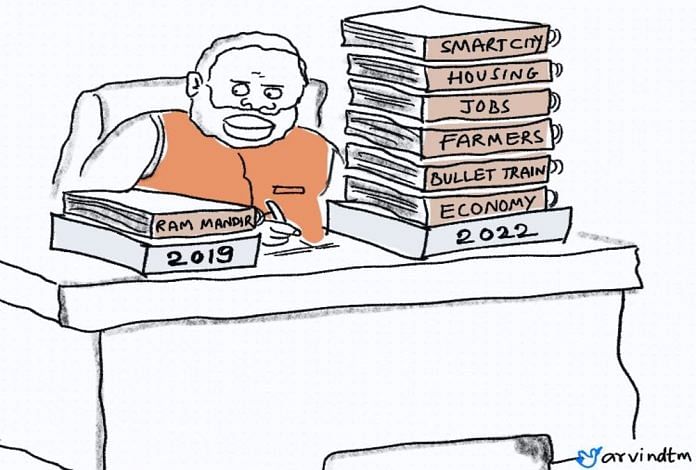 Modi cartoon
