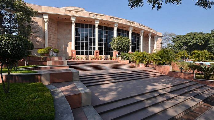 Mahatma Gandhi Central University library | Commons