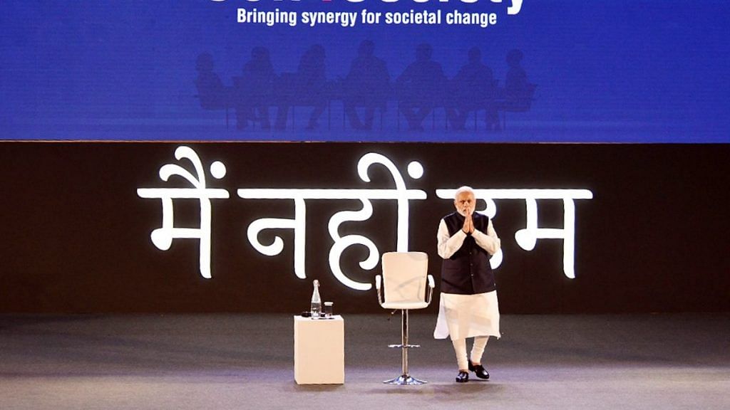 PM Narendra Modi during the launch of "Main Nahin Hum" portal & app in New Delhi