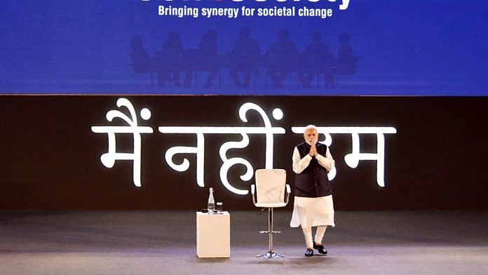 PM Narendra Modi during the launch of 