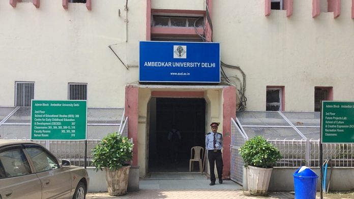 The administrative block in Ambedkar University in Delhi | Commons