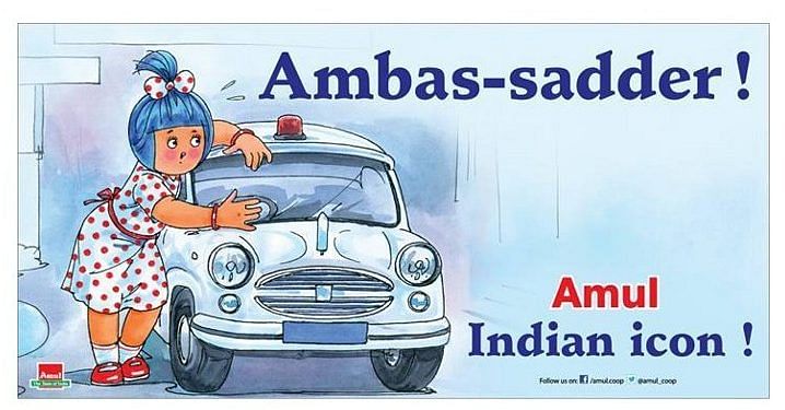 This car was the original Ambassador of Make in India