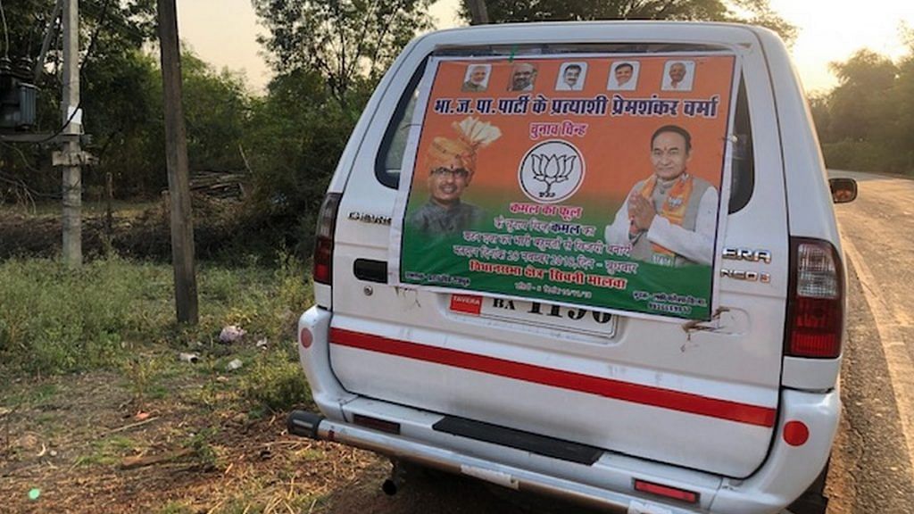 A car canvassing BJP leaders in Hoshangabad | Ruhi Tewari/ThePrint