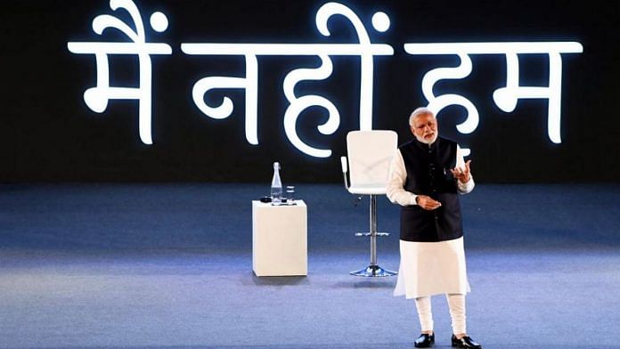 Prime Minister Narendra Modi at an event | PIB