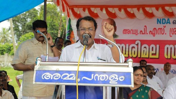 P.S. Sreedharan Pillai, Kerala BJP chief