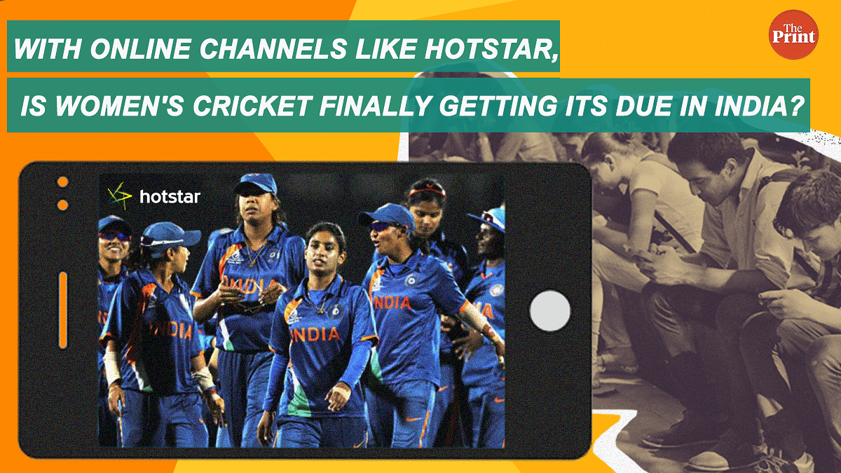 hotstar cricket schedule 2020