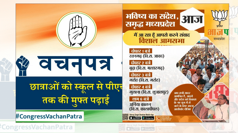 Tracing Lord Ram’s steps & wheels for girls – comparing BJP & Congress manifestos in MP