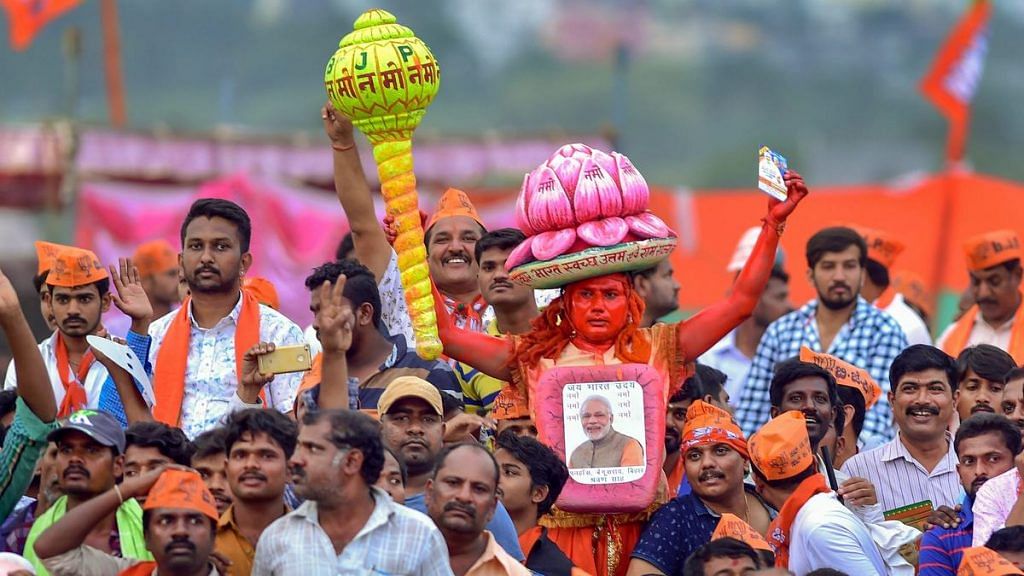 File image of a BJP supporters in a rally