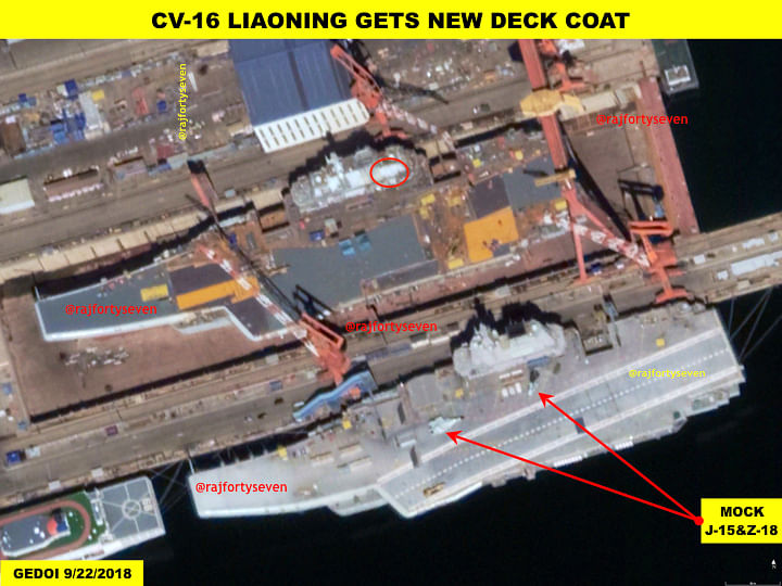 Recent images indicate that CV-16 is now out of dry dock, after completion of changes.