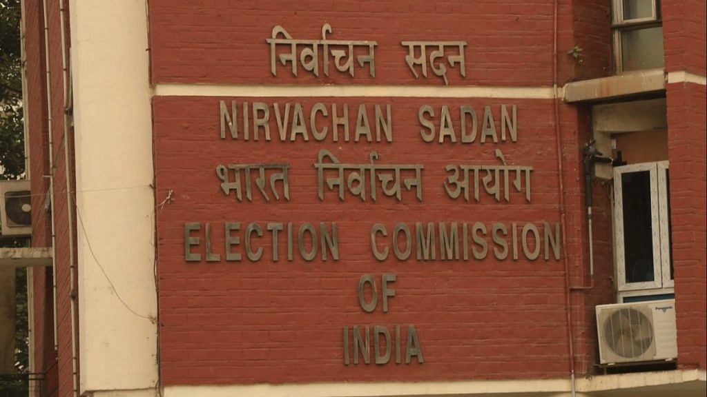 Headquarters of the Election Commission of India in New Delhi