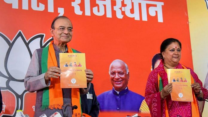 Union minister and senior BJP leaders Arun Jaitley and Rajasthan CM Vasundhara Raje release the party manifesto for the Assembly elections in Jaipur | PTI