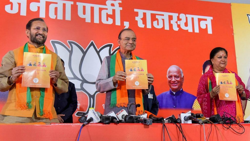 Union ministers and senior BJP leaders Arun Jaitley and Prakash Javadekar along with Rajasthan Chief Minister Vasundhara Raje release the party manifesto for the Assembly elections in Jaipur | PTI
