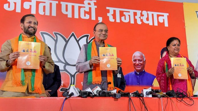 Union ministers and senior BJP leaders Arun Jaitley and Prakash Javadekar along with Rajasthan Chief Minister Vasundhara Raje release the party manifesto for the Assembly elections in Jaipur | PTI