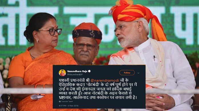 Rajasthan CM Vasundhara Raje and PM Narendra Modi