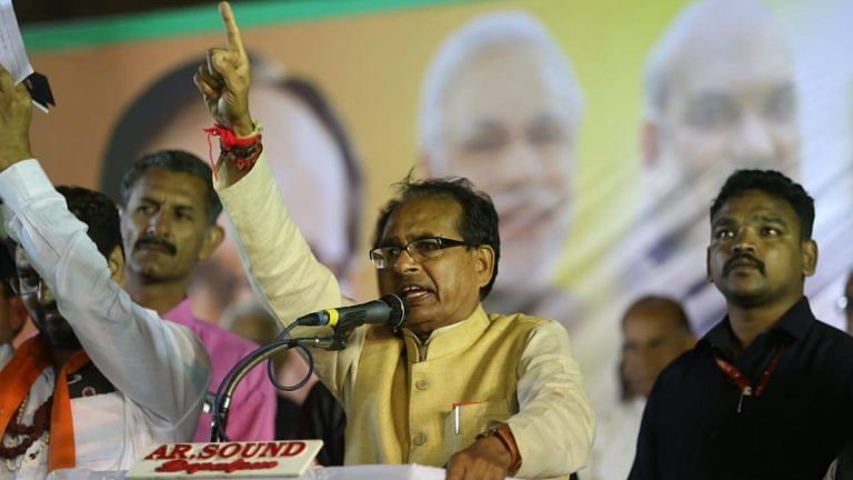 Delay in cabinet formation & portfolio allocation matter of concern, says former MP CM Chouhan