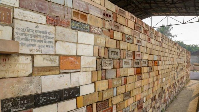 A wall of bricks bearing 'Shri Ram' chants seen at the Ram Janmabhomi Nyas-run workshop at Karsevakpuram in Ayodhya | PTI