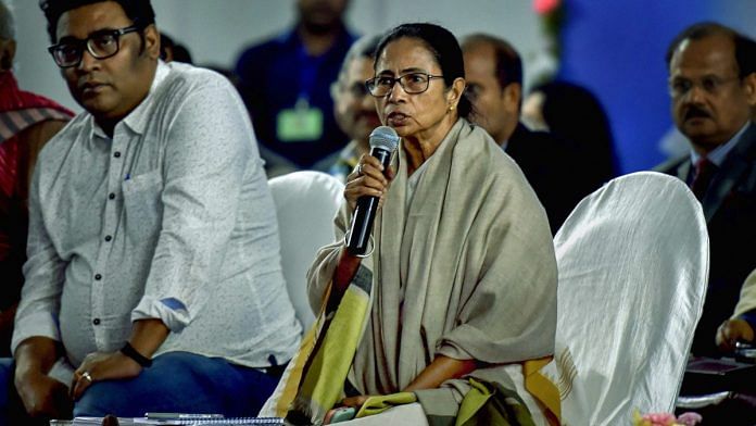 West Bengal Chief Minister Mamata Banerjee speaks during an adminstrative review meeting at Namkhana in South 24 Parganas district of West Bengal