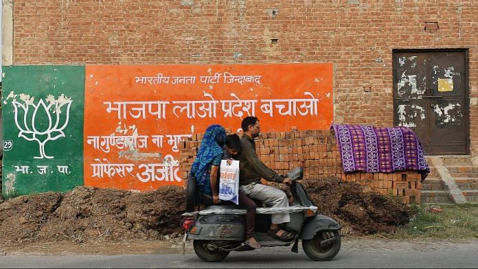 A BJP advertisement at Modinagar, Uttar Pradesh | Anindito Mukherjee/Bloomberg