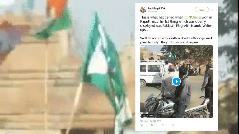 Video claiming Pakistan’s flag being waved at Congress rally is fake