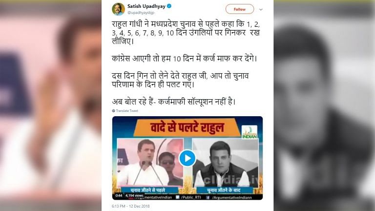 Video of Rahul Gandhi saying he’s against farm loan waivers is doctored