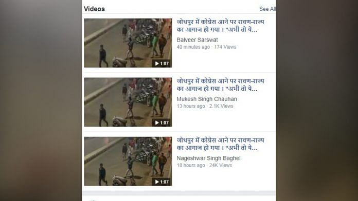 Screenshot of the viral video