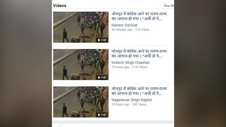 Video claiming riot broke out in Rajasthan after Congress victory is fake